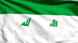 ألوان العلم العراقي