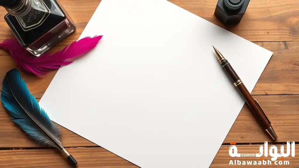 أقوال وحكم إسلامية