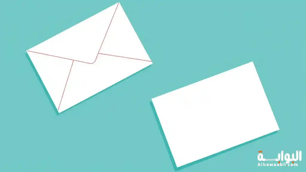 رسائل اعتذار