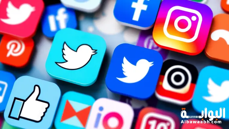 أهمية مواقع التواصل الاجتماعي