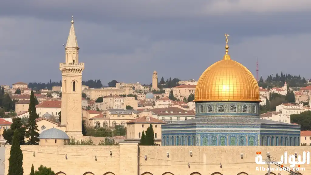 موضوع عن القدس