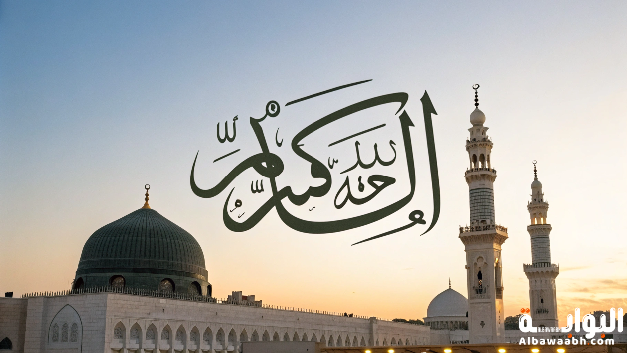 اللغة العربية في الهوية