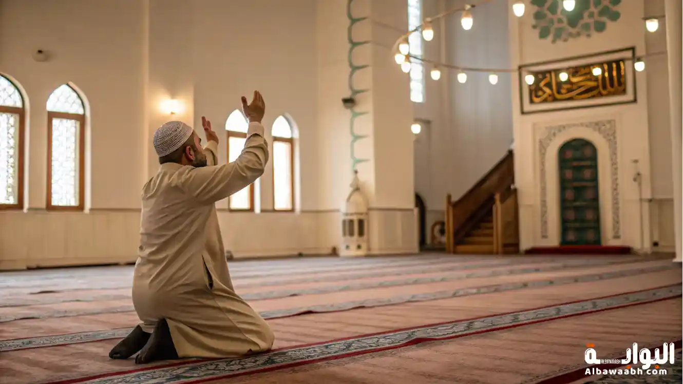 كيفية صلاة التوبة