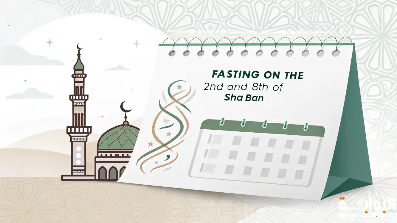 صيام اثنين وخميس في شعبان