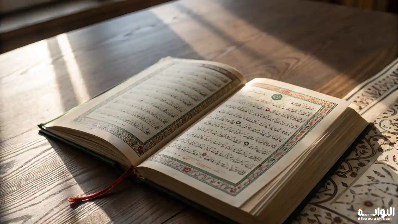 أمثلة على فرض العين