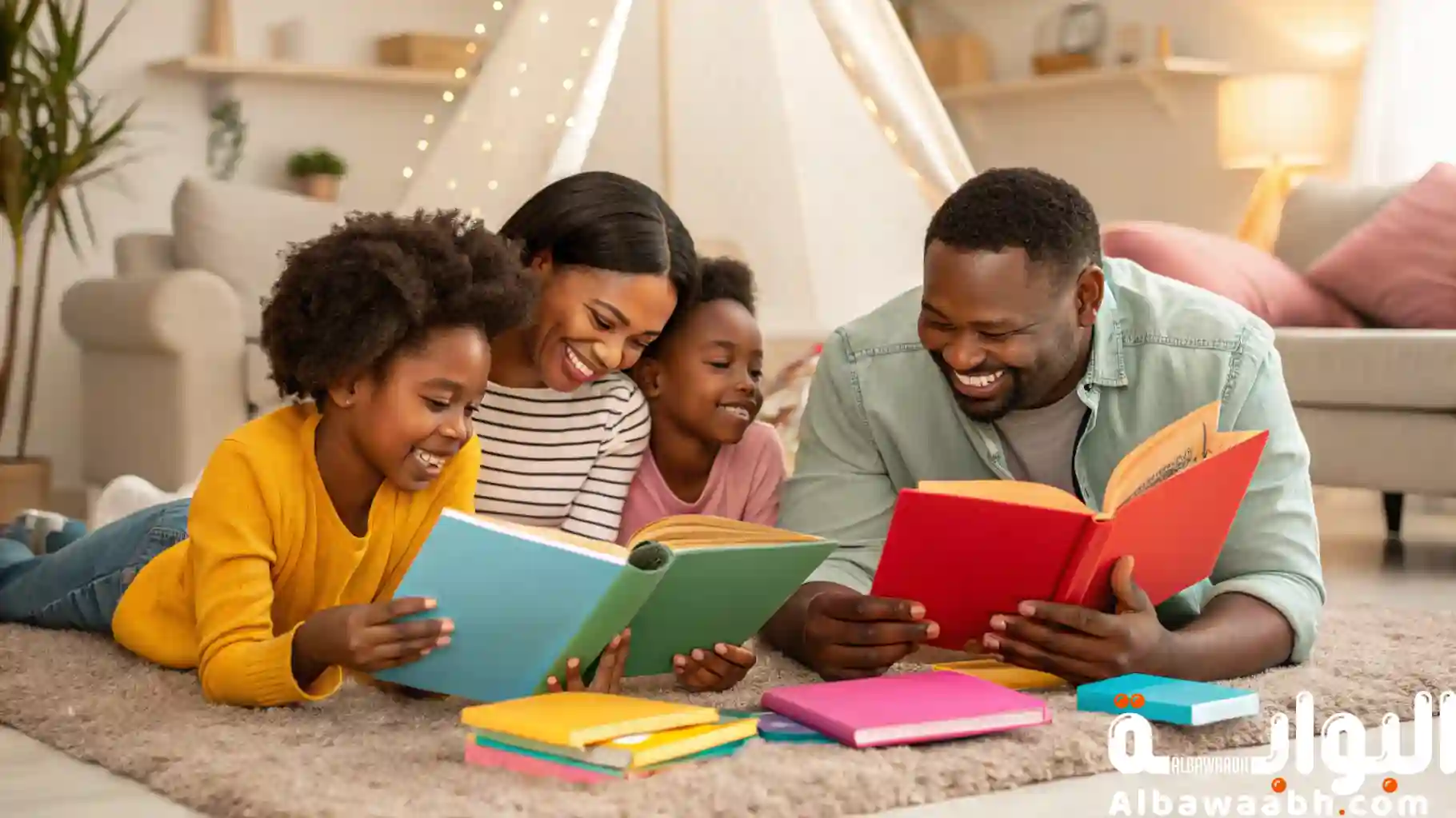 قراءة جماعية بطرق ممتعة