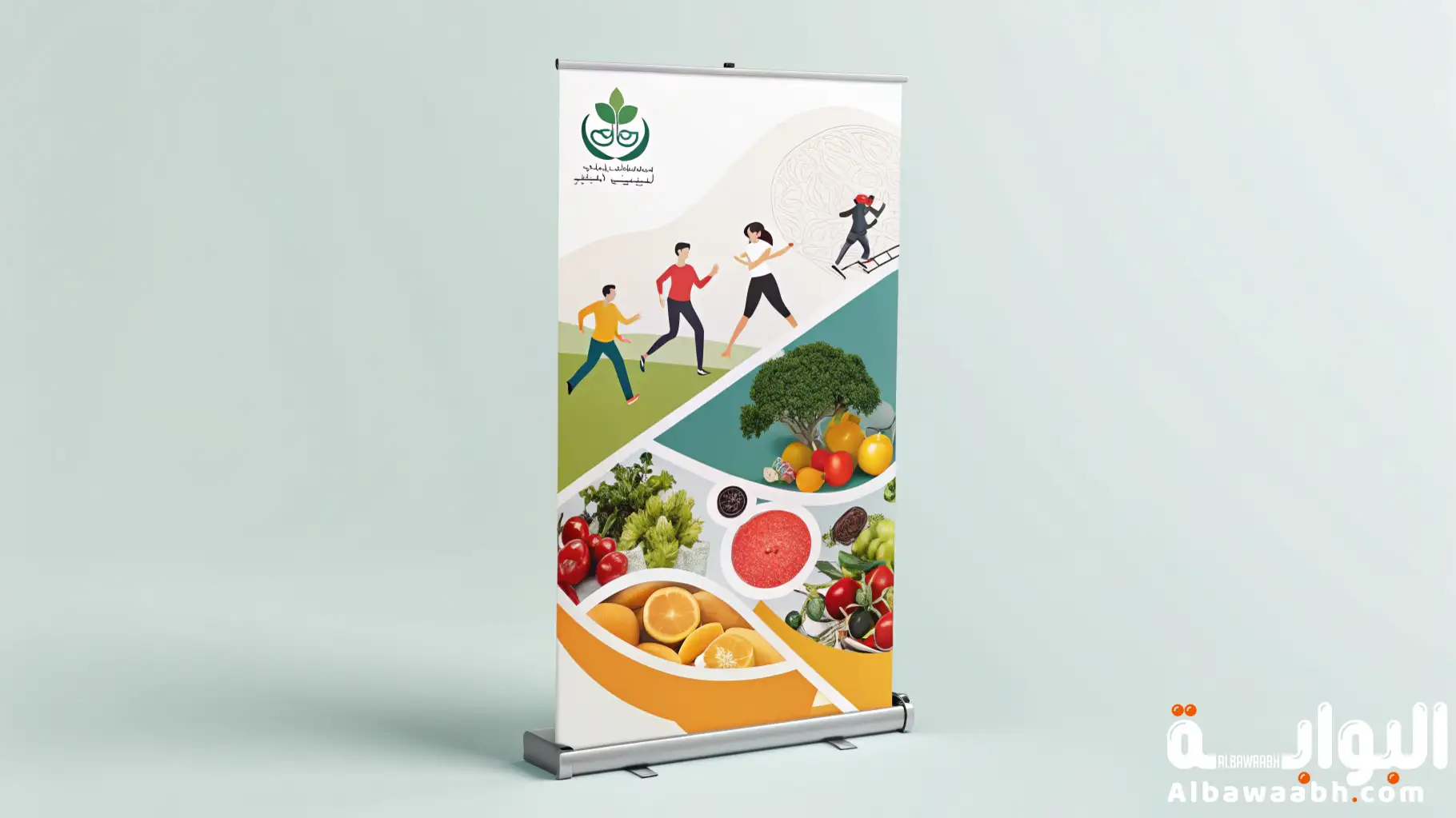 الثقافة الصحية