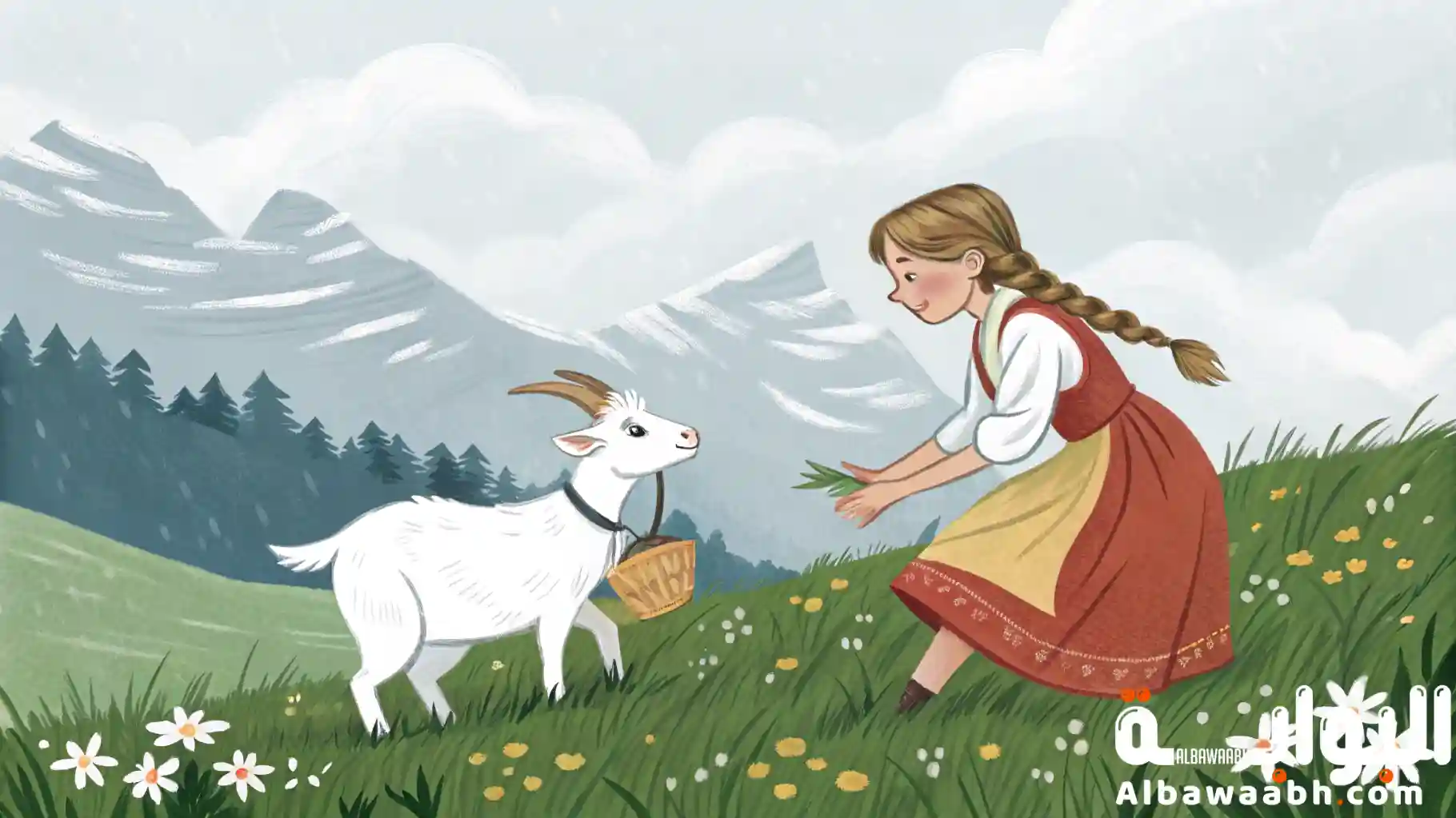 قصة هايدي مكتوبة