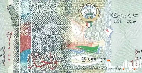 عملة الكويت