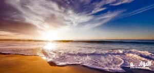 البحار المغلقة في العالم