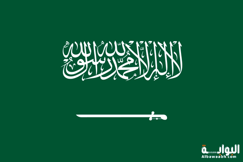 علم السعودية: معناه وتاريخه ودلالة السيف والشهادة في العلم السعودي