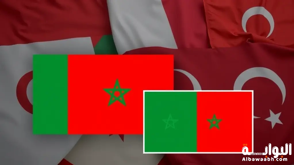 علم المغرب