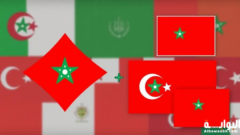علم المغرب