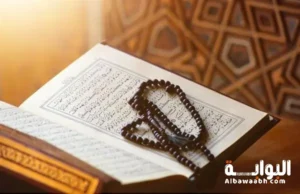 قراءة القران بدون وضوء