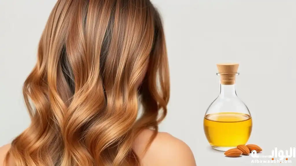 فوائد زيت اللوز الحلو للشعر
