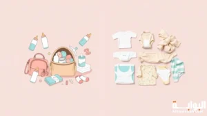 مستلزمات حديثي الولادة