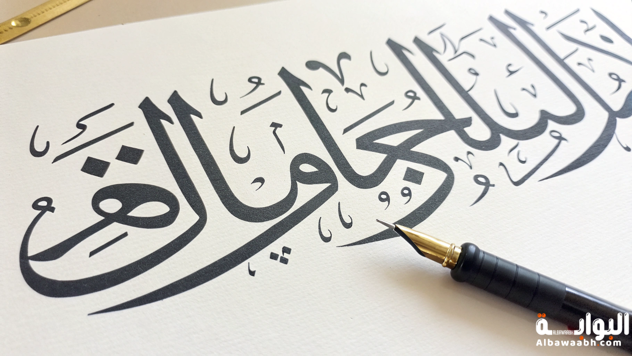 اللغة العربية في الهوية