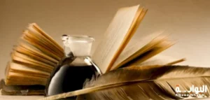 حكم عن الرزق 