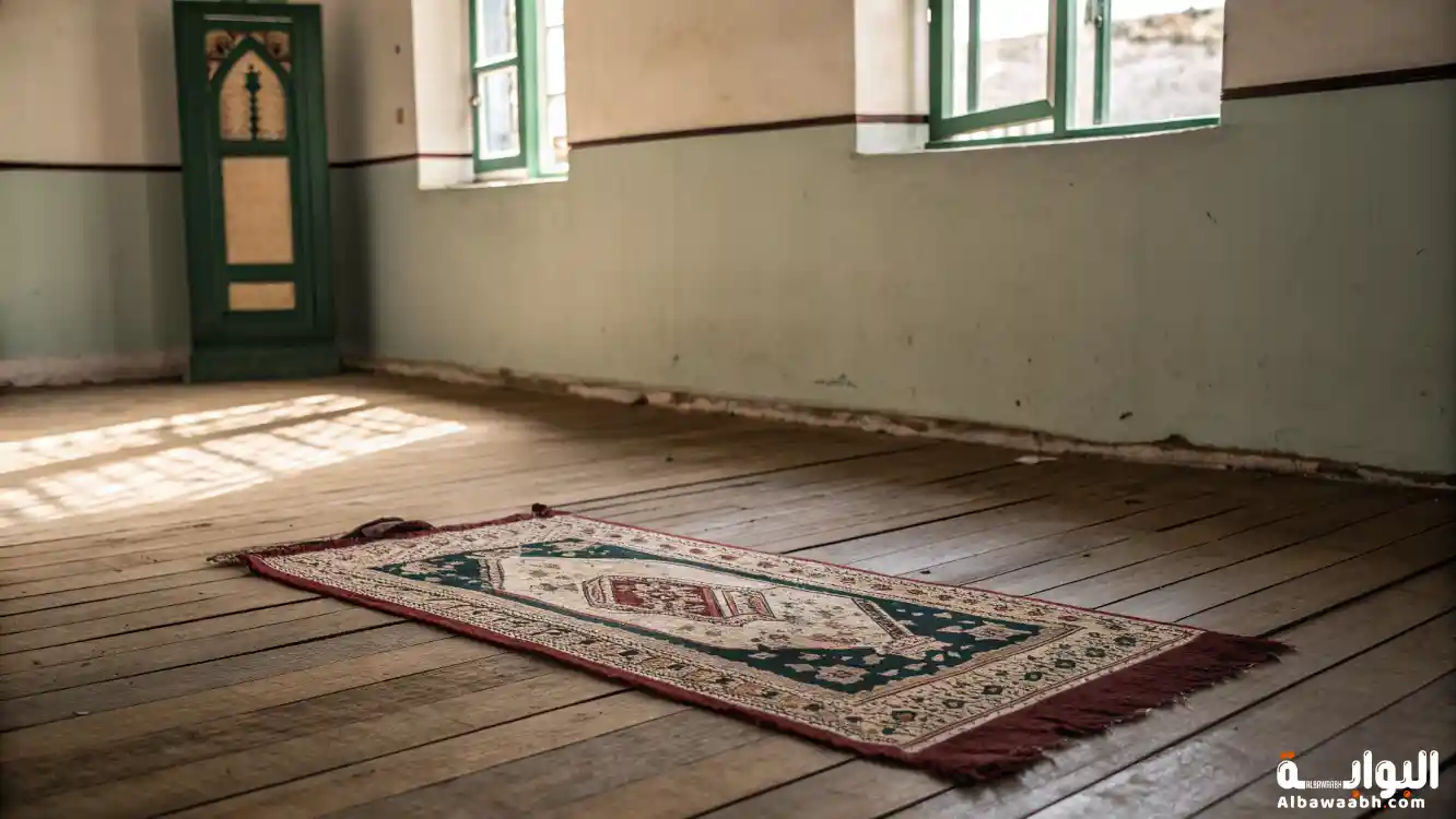 أمثلة على فرض العين