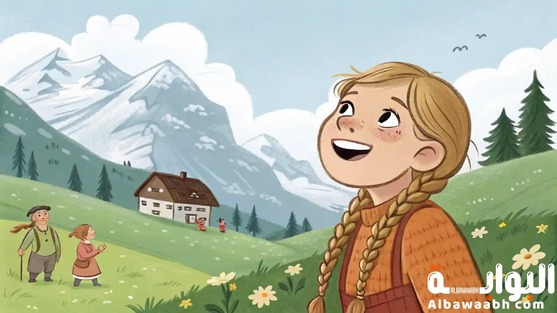 قصة هايدي مكتوبة