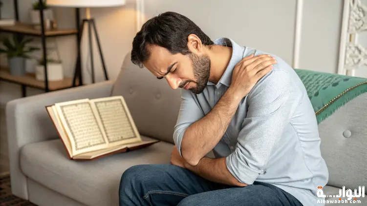 ألم الرجل عند قراءة سورة البقرة