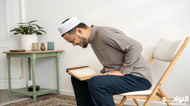 ألم الرجل عند قراءة سورة البقرة