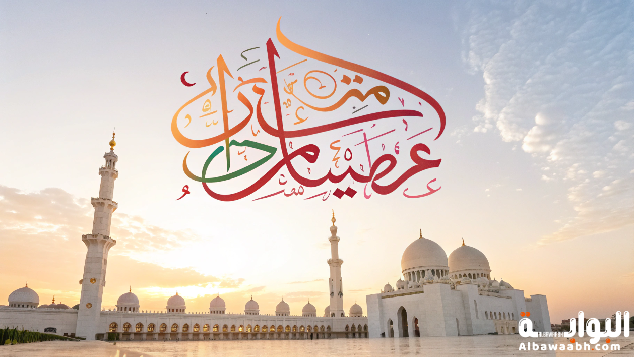 اللغة العربية في الهوية