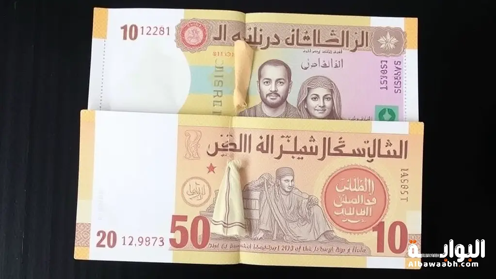 ما هي عملة دولة اليمن؟ تعرف على الريال اليمني وتاريخه ودوره في الاقتصاد الوطني