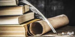 حكم عن الرزق 