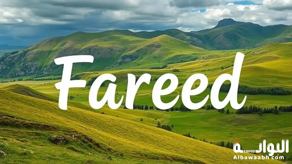أجمل أسماء اولاد