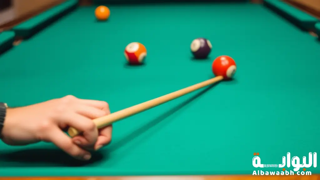لعبة البلياردو