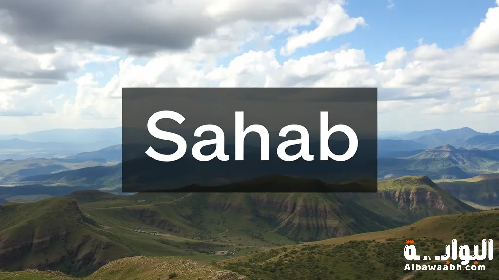 أجمل أسماء اولاد
