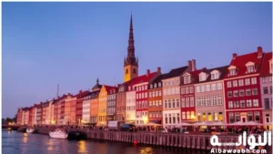 عاصمة الدنمارك