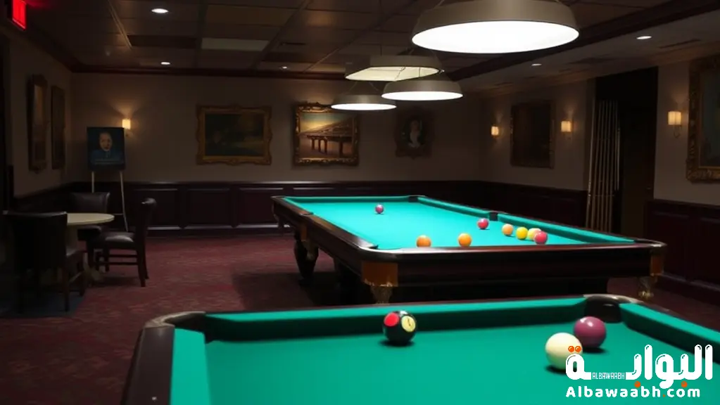 لعبة البلياردو