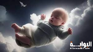 تفسير حلم حمل طفل صغير ذكر