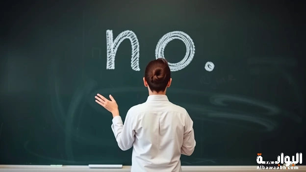 أمثلة على أسلوب النفي لا