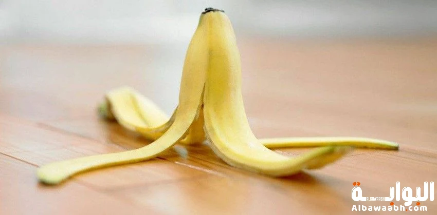 فوائد قشر الموز