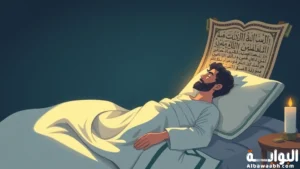 تفسير رؤية الميت في المنام