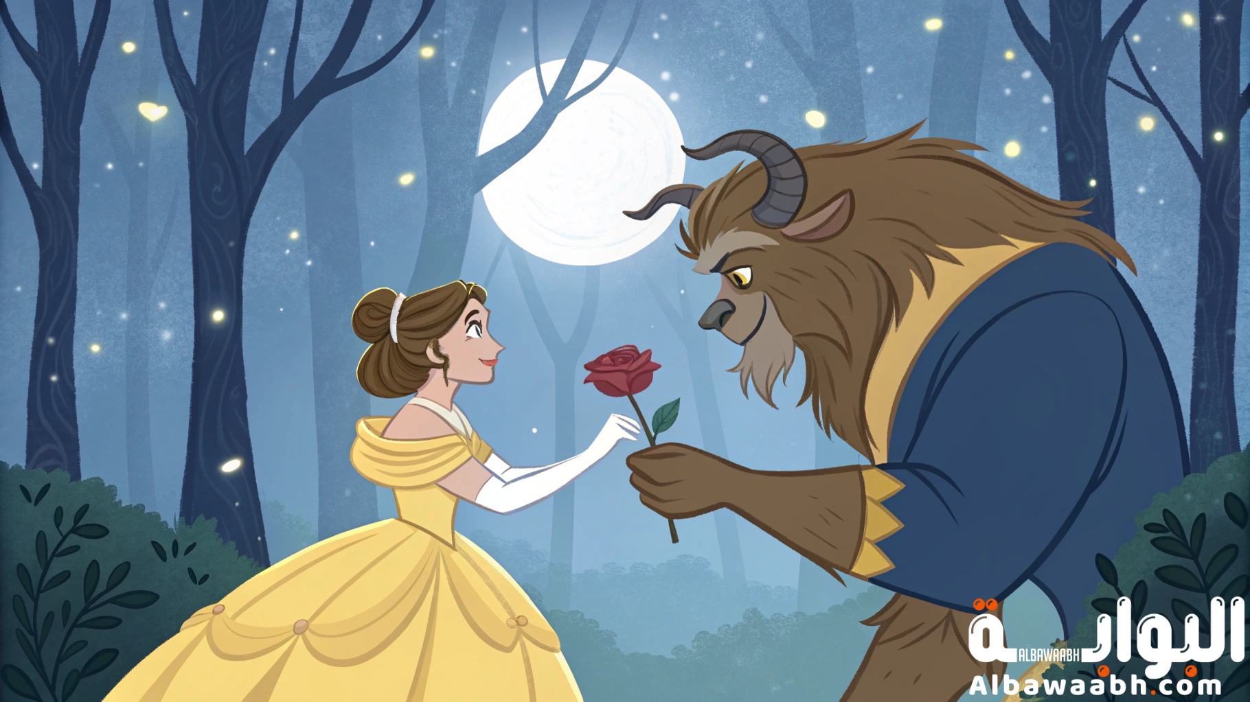 قصة الأميرة والوحش