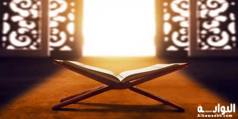 أواخر سورة البقرة مكتوبة