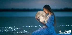 أسماء بنات عربية 