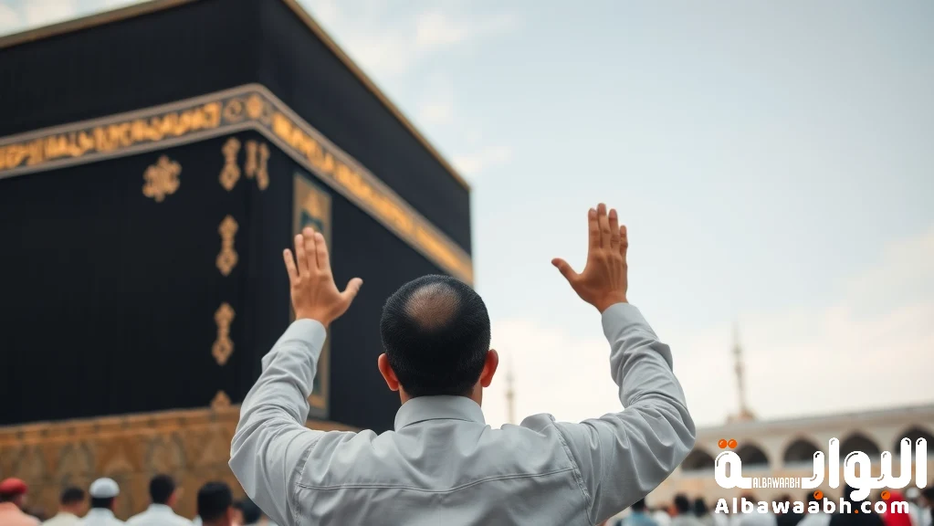 أدعية العمرة