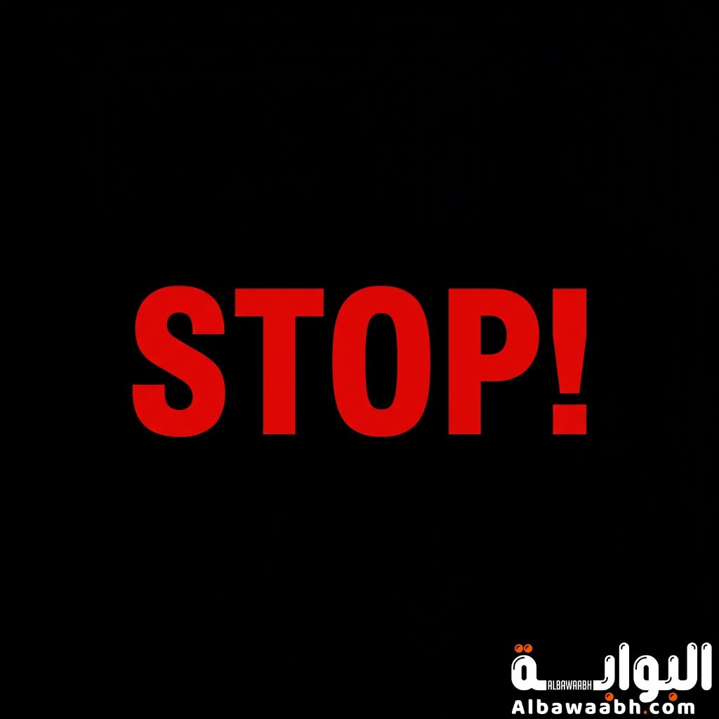 اسم فعل الأمر