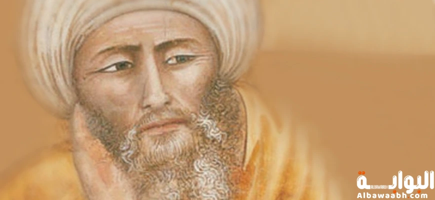 بحث عن ابن رشد