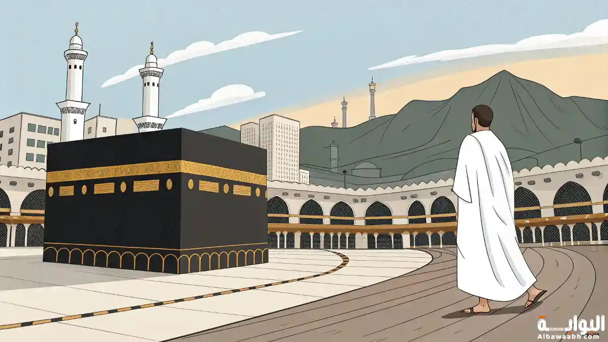 حلم الحج بدون ملابس الإحرام