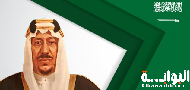 الملك سعود بن عبد العزيز