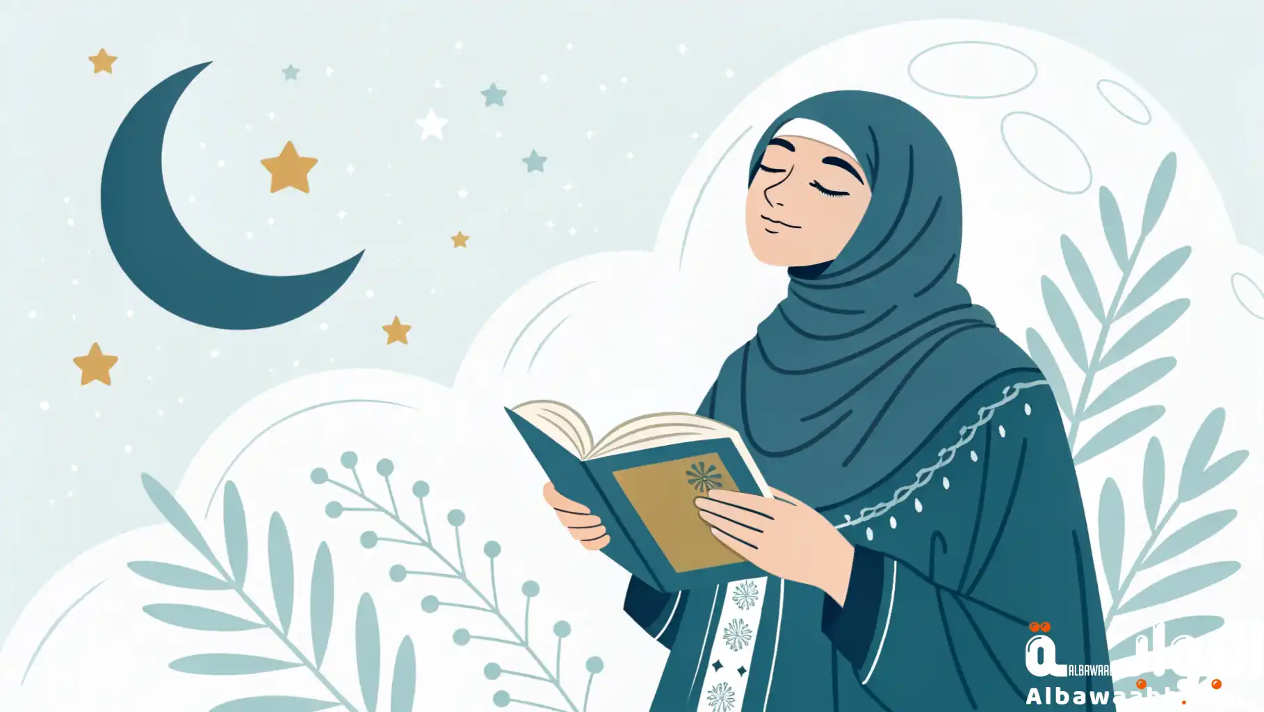 السيدة رابعة العدوية