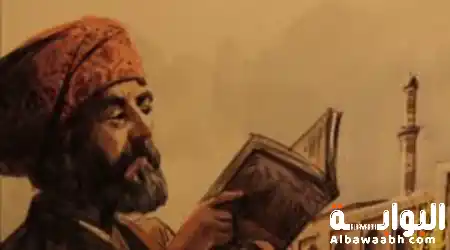 الإمام أبو حنيفة
