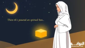 حلم العثور على كنز قديم