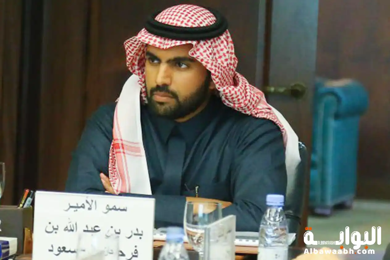 بدر بن عبد الله بن فرحان